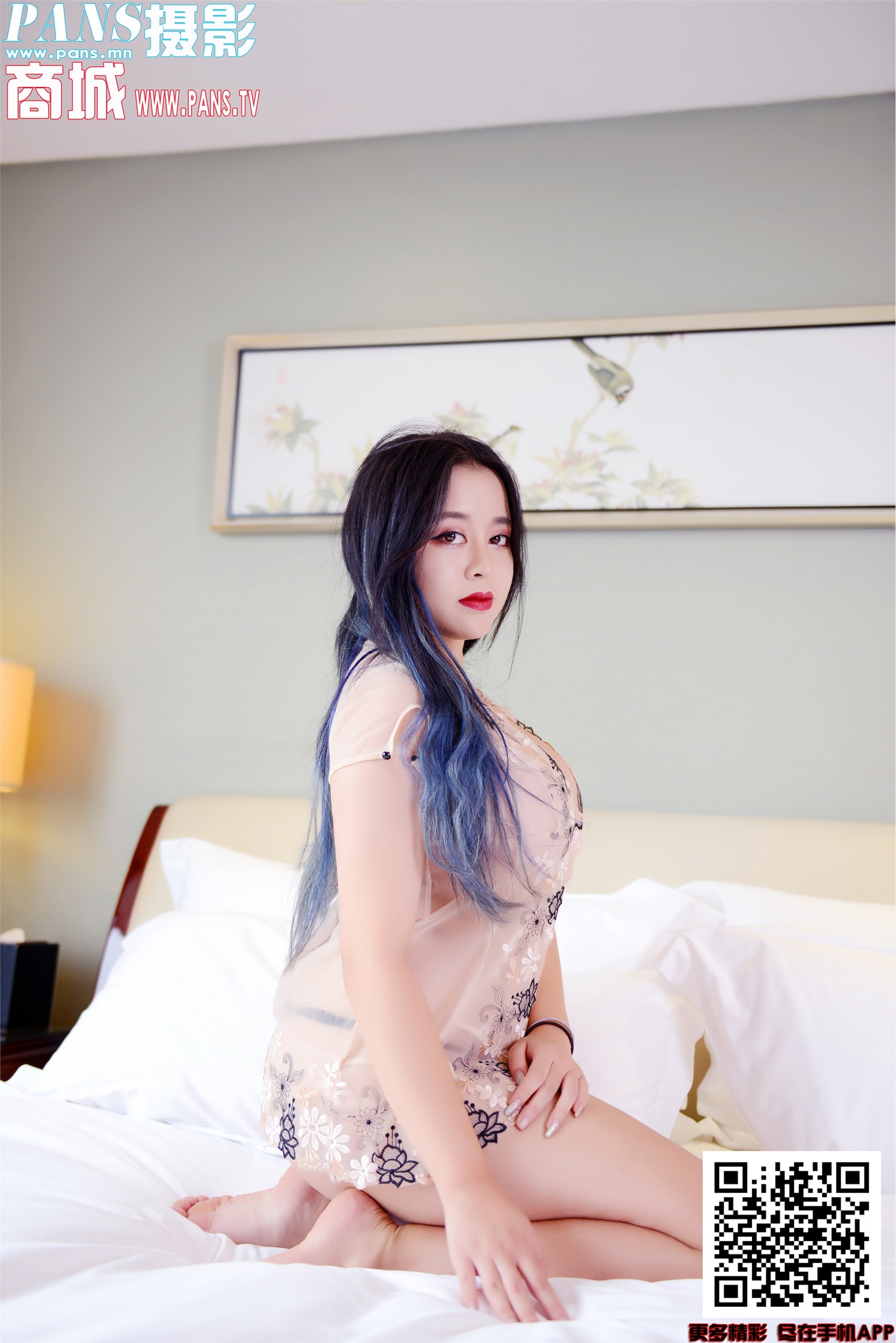 PANS写真 2020.01.21 NO.1269 薇妮